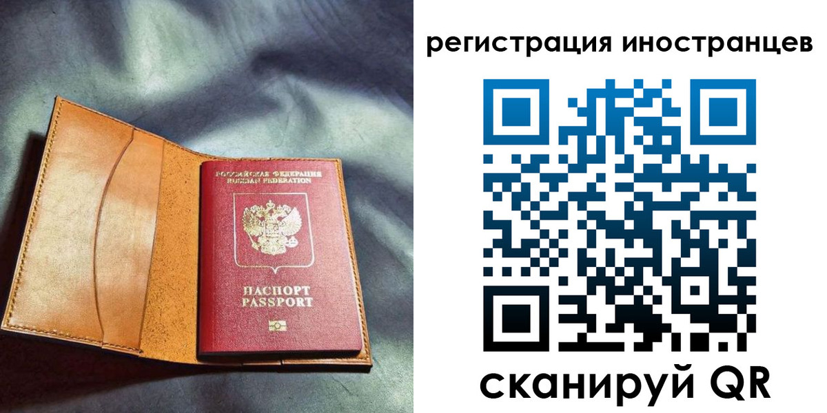 регистрация для дет. сада в Светлограде
